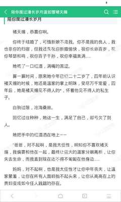 在菲律宾多久才需要办理ecc 不办理可以吗 为您解答